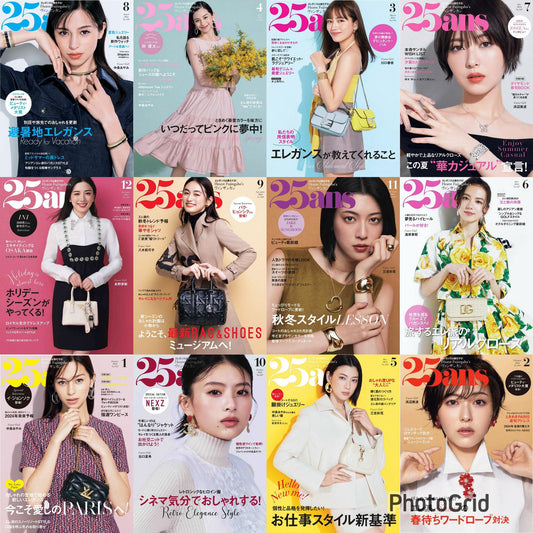 25ans (2024) Full Year Collection (12 Issues)