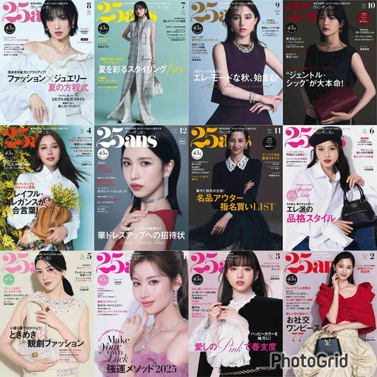 25ans (2025) Full Year Collection (12 Issues)