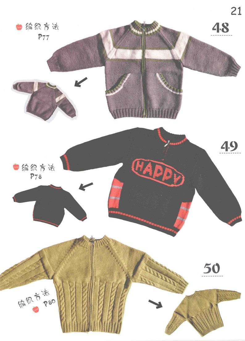 Children's Woven Color Sweater (2014) (CHINESE)