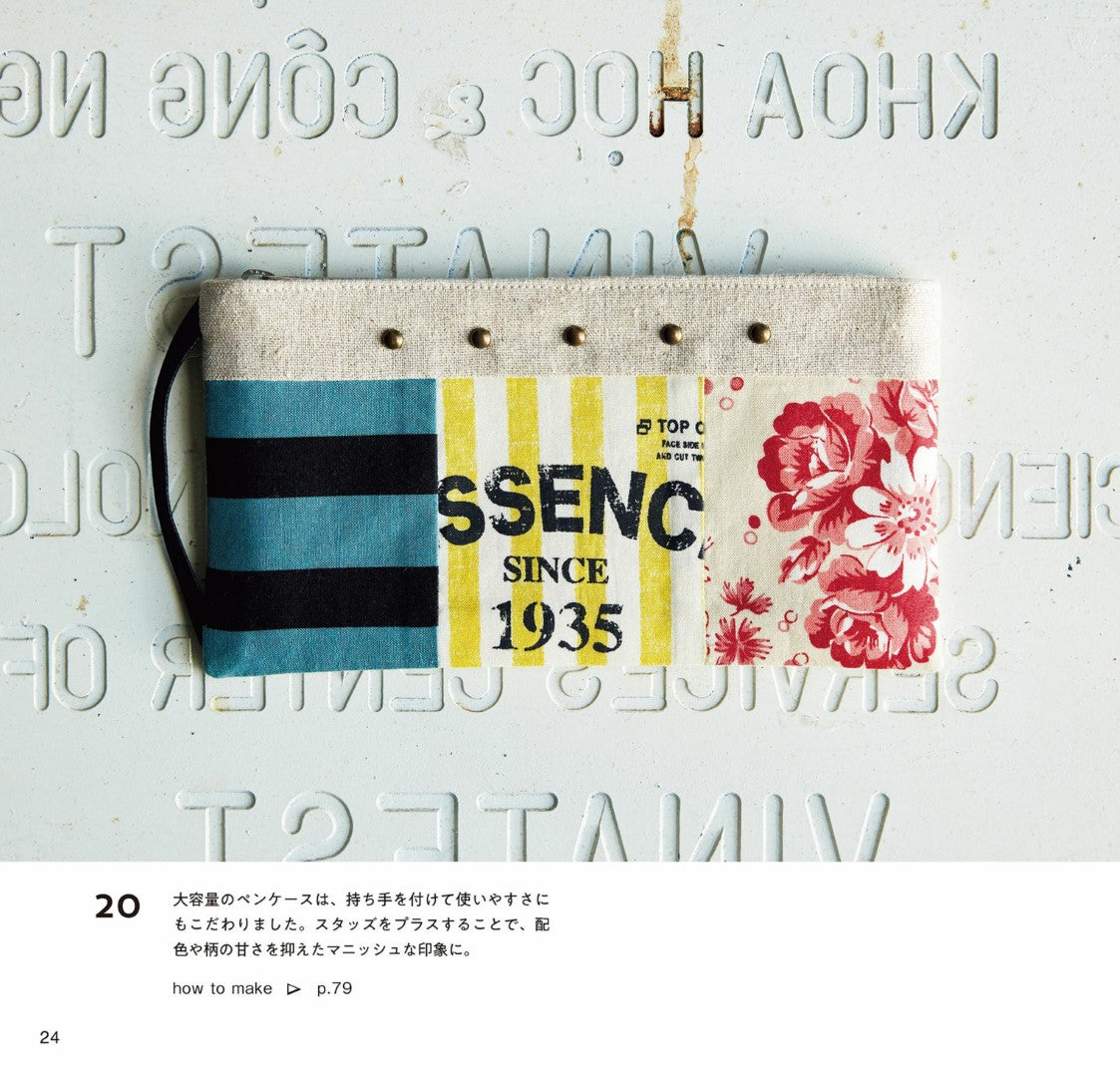 Patchwork Pouches and Small Bags (Sachiko Ishikawa) (2020)