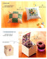 Handmade Practical Cloth Toys (2014) (CHINESE)