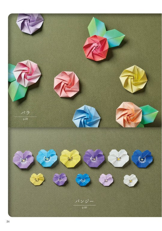 Origami Flowers and Wreaths of The Four Seasons (2024)
