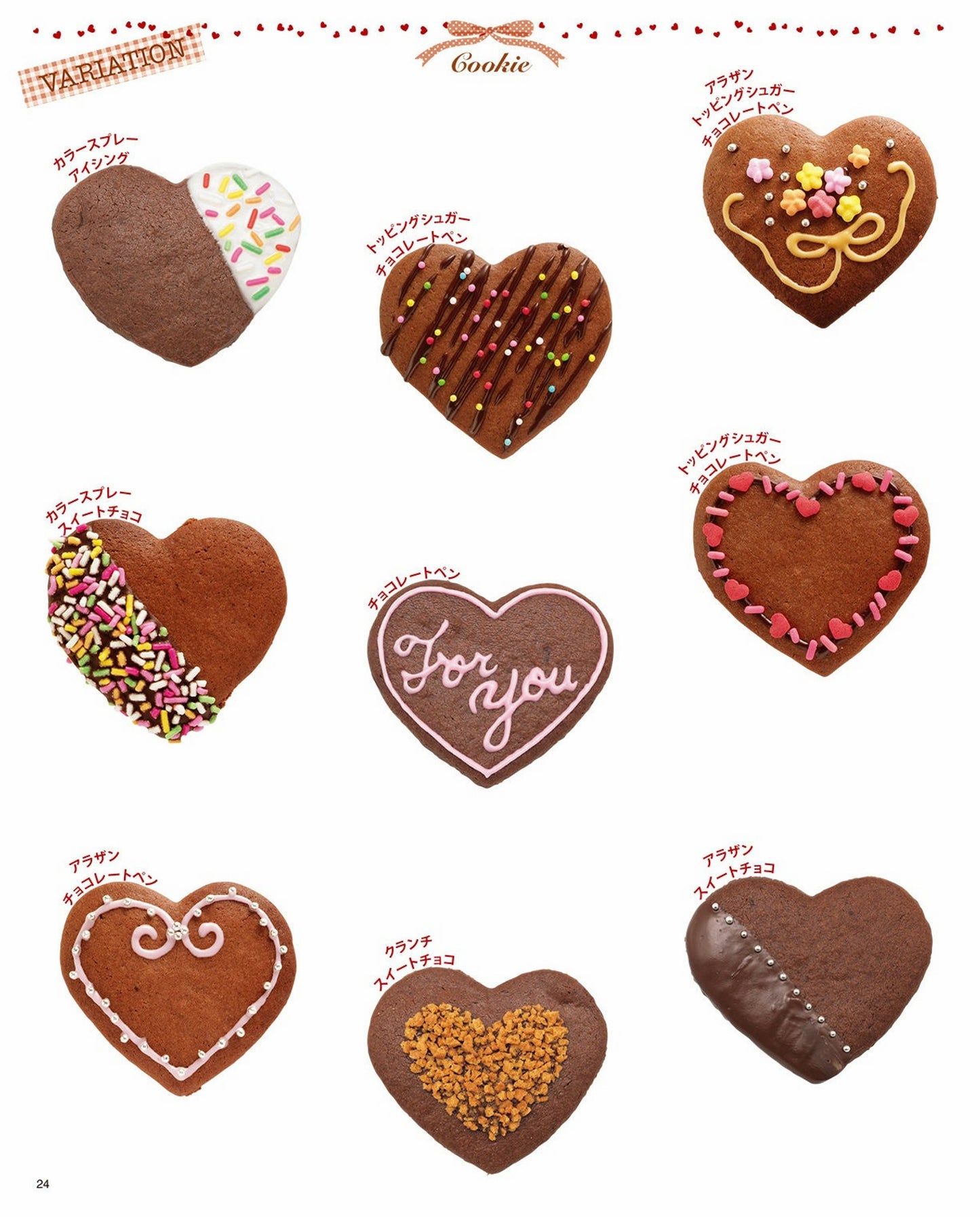 I Love It All Year Round! Handmade Chocolate (2015)