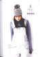 Handmade Women's Hat (2009) (CHINESE)