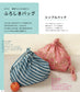 The Definitive Guide to Furoshiki for Beginners