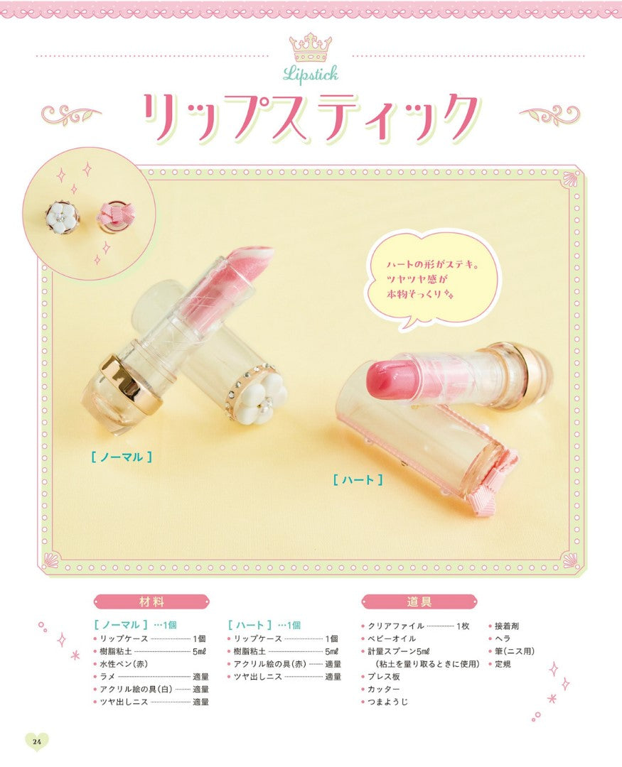 Cute! Pretend to play Make Up With Handmade Toys (2024)