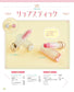 Cute! Pretend to play Make Up With Handmade Toys (2024)