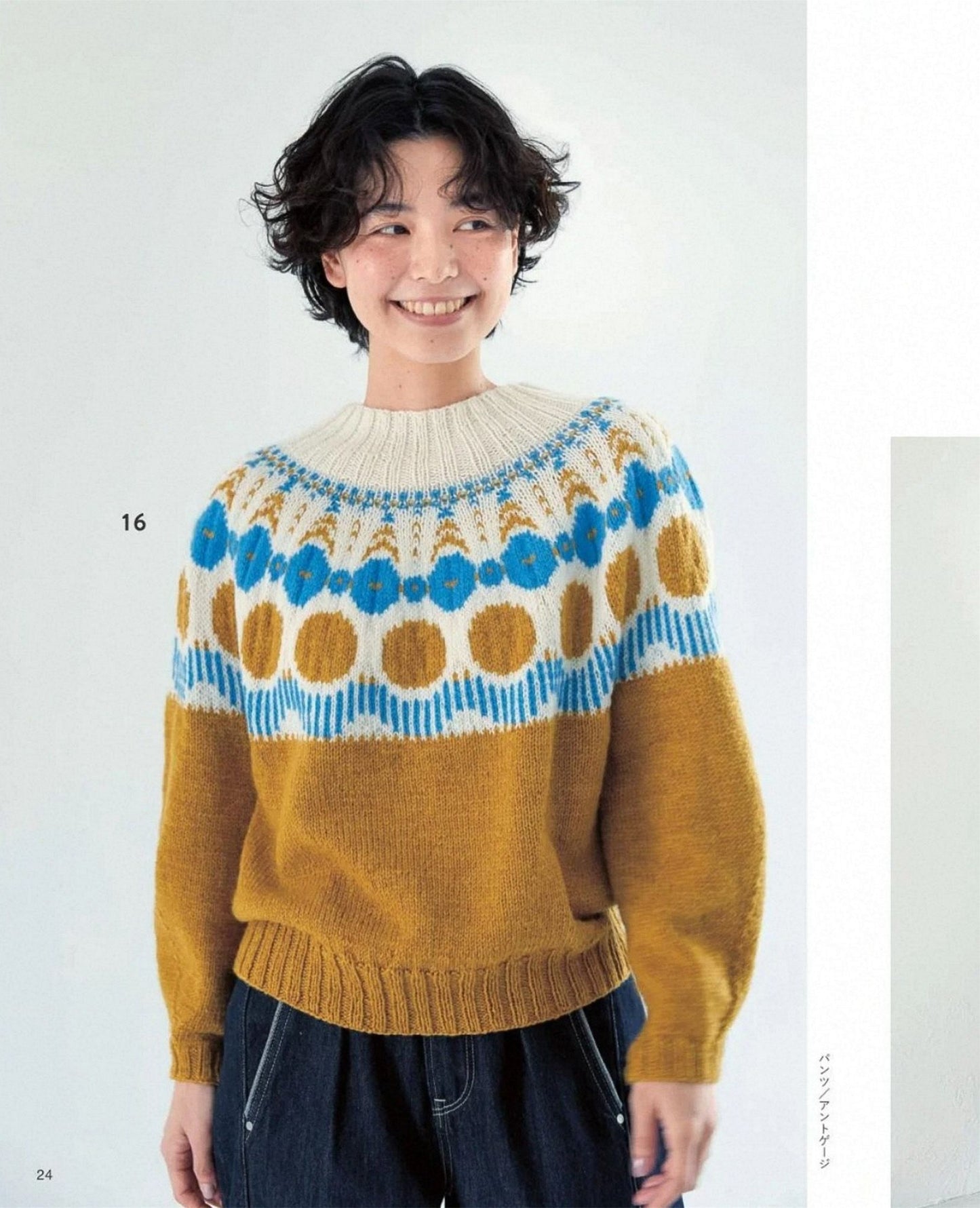 Seamless Top-Down Knits - Knitting with Straight and Crochet Hooks (2026)