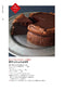 How to Make New Sweets (Kazuaki Eguchi) (2023)