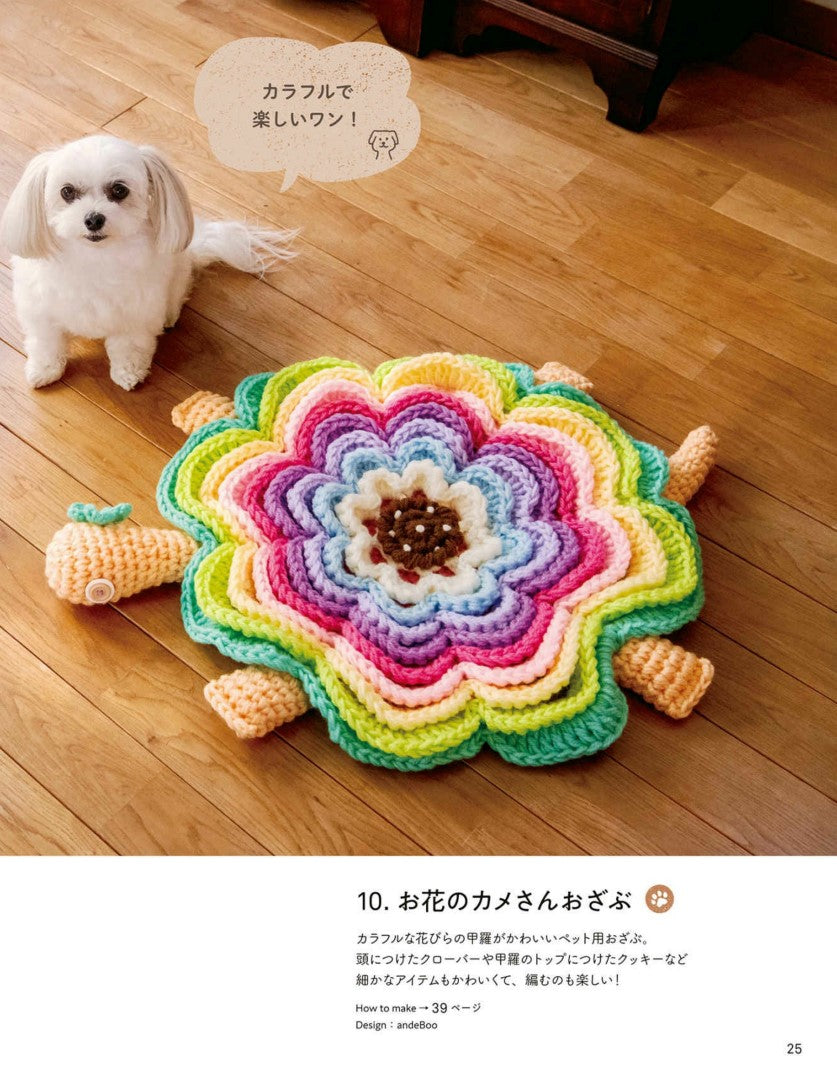 I Want to make Matching Cat and Dog Zabu (2024)