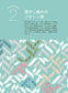 Bernd Koestler's Easiest to Understand Lace Knitting (2025)