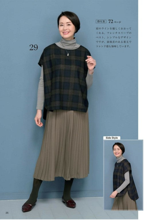 Fall Winter Clothes For Adults (Lady Boutique Series) (2025)