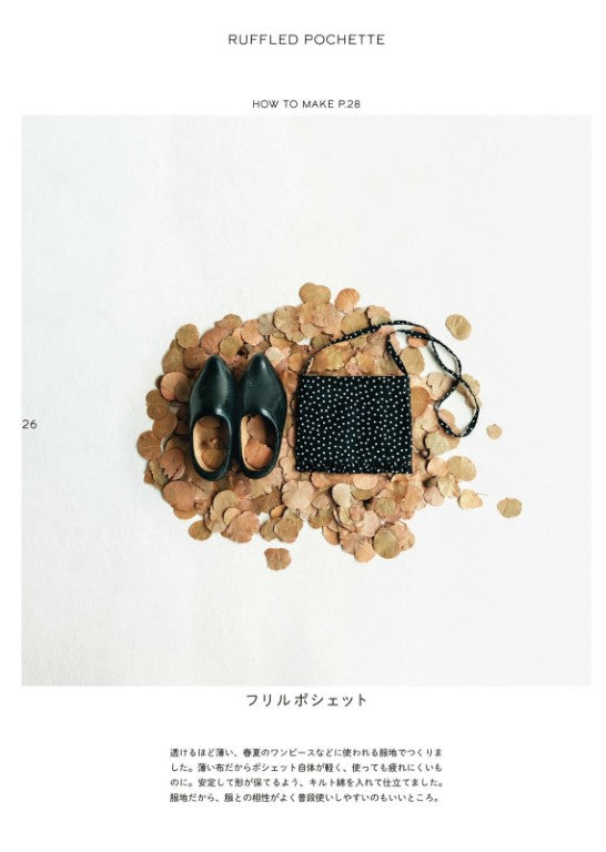 Accessories Made with Stripes and Water Bubbles (Natural Life Book) (2022)