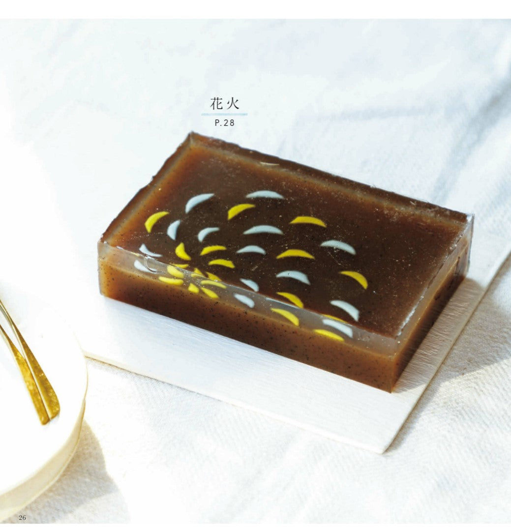 How to Make Transparent Japanese Sweets (Yukako Yasuda) (2024)