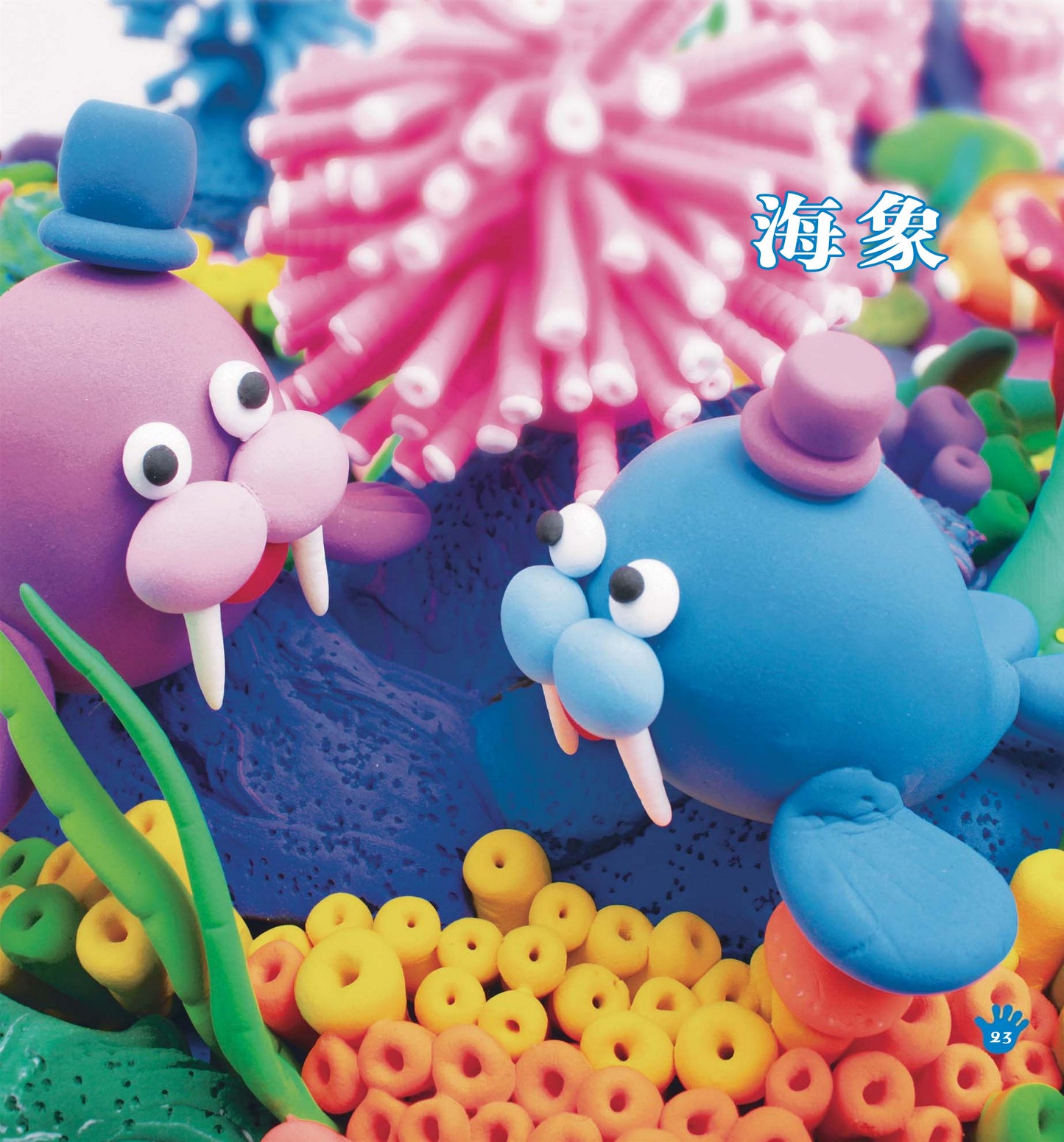 Happy Handmade Playing with Clay - Ocean World