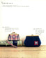 Various Patterns of Coin Bags (2016) (CHINESE)