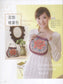 Cloth Bag Patchwork (2009) (CHINESE)