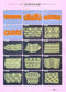 New Crochet Pattern 2880 (2014) (CHINESE)