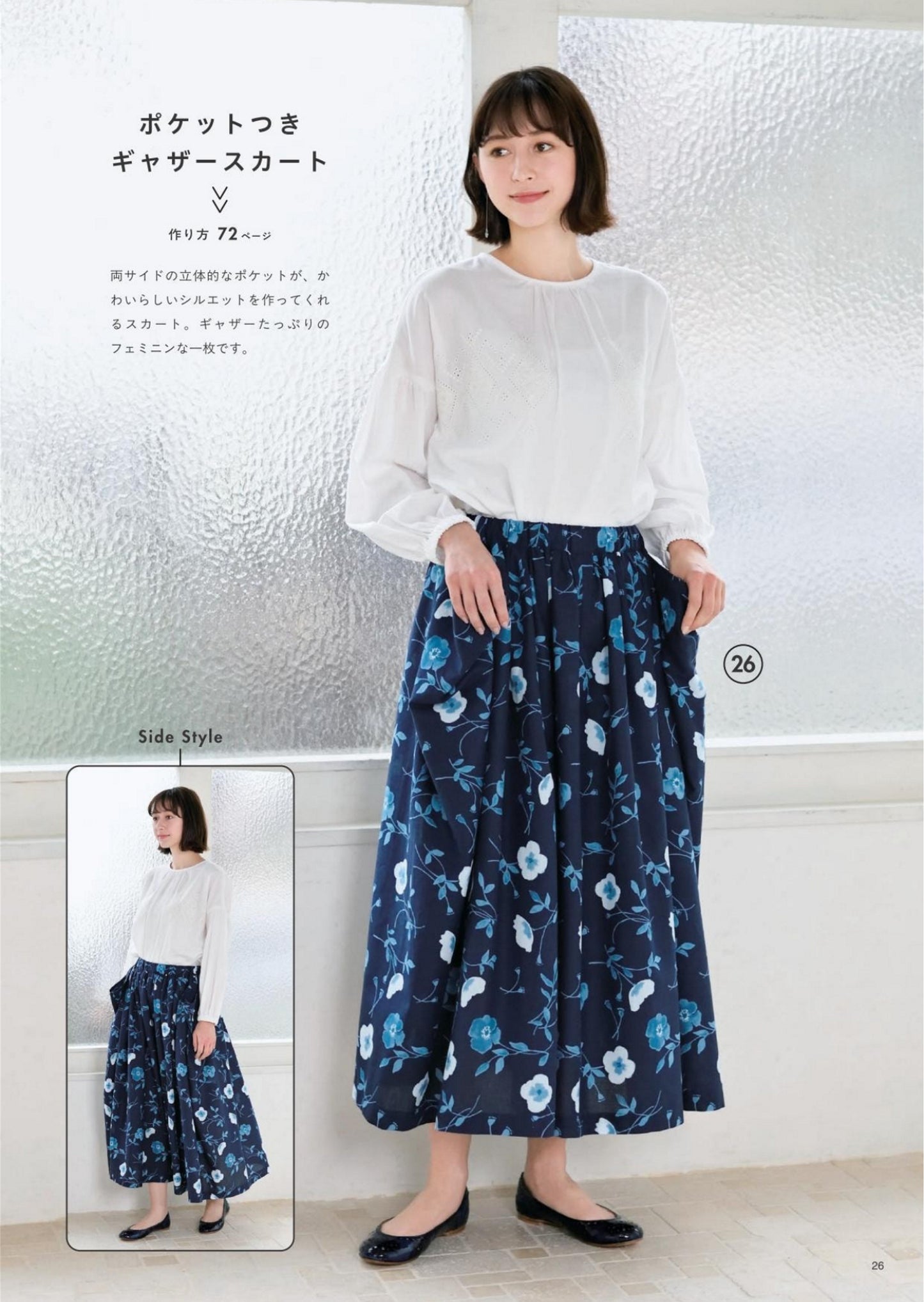 Easy Clothes with Straight Sewing (2025)