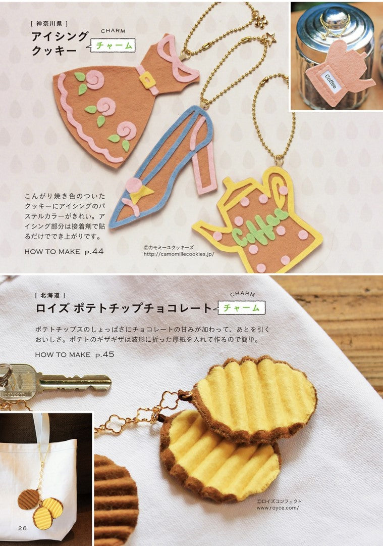 Otter Book Felt Sweets & Food (Miki Nakagawa) (2020)