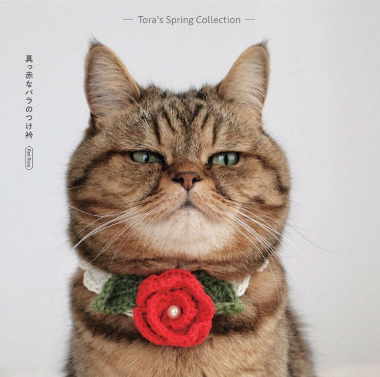 Torajiro the Cat and Crocheted Accessories (Lady Boutique Series) (2025)