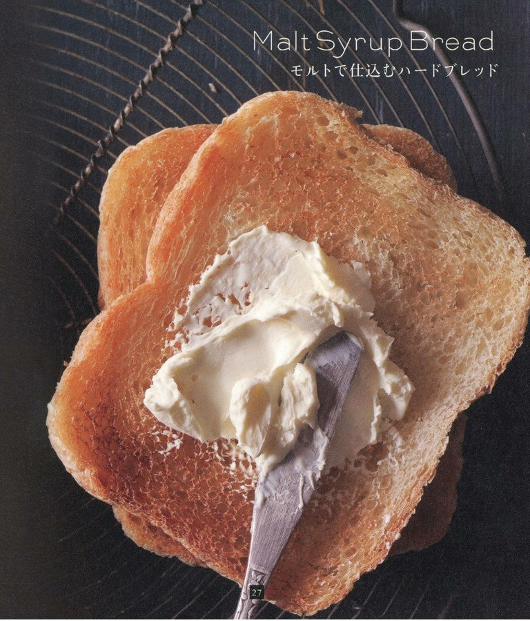 Authentic, Healthy Hard Bread Made in Your Home Bakery (Kodansha Cooking Book)