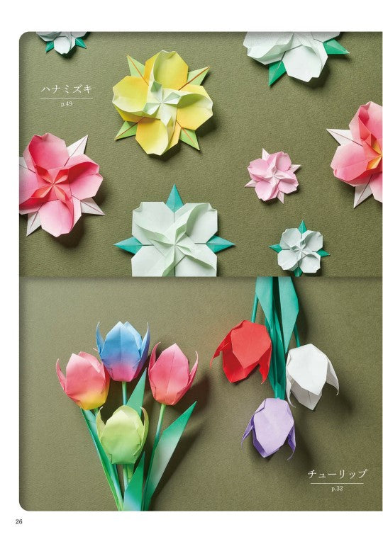 Origami Flowers and Wreaths of The Four Seasons (2024)