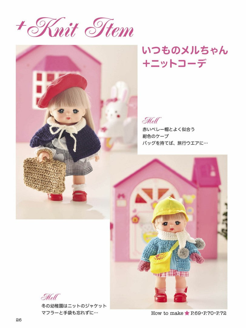 Mel-chan’s Clothes and Accessories Knitted with Crochet and Needles (Eriko Teranishi) (2019)