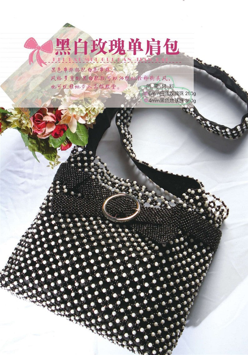 Gorgeous Bags (2014) (CHINESE)