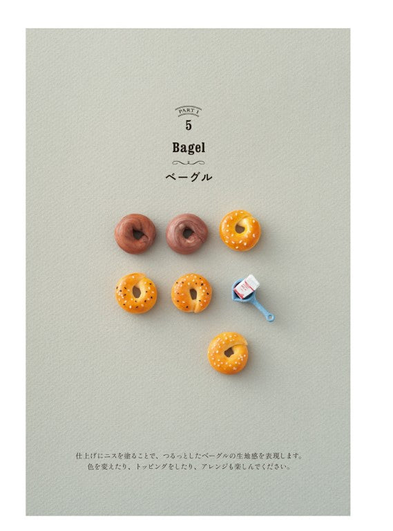 Cute Miniature Bread Made of Resin Clay (Mayu Sekiguchi) (2014)