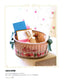 Sanae Mukeno's Stylish Home Patchwork (2015) (CHINESE)