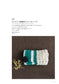 Accessories and Bags Knitted with Jumbo Needles (2017)