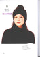 Handmade Women's Hat (2009) (CHINESE)