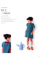 29 Intimate Baby Clothing Production (2015) (CHINESE)