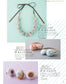 How to Make Sparkling and Fluffy Felt Accessories (Rie Katayama)