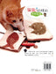 The Wonderful Hand of Cats (2008) (CHINESE)