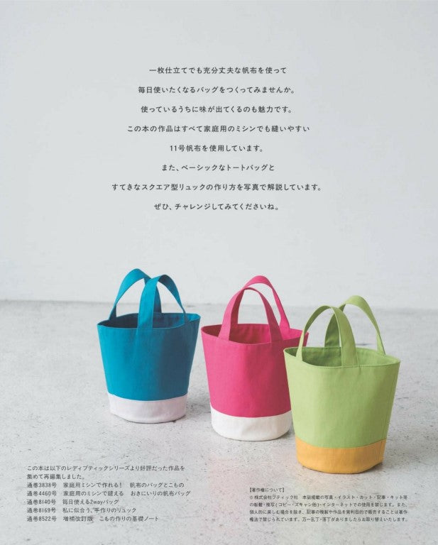 Canvas Bag for Daily Use (2025)