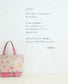 Easy Handmade Bags by Emiko Takahashi (2023)