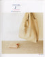 Elegant Style Fabric 2 Cloth Bag DIY (2009) (CHINESE)