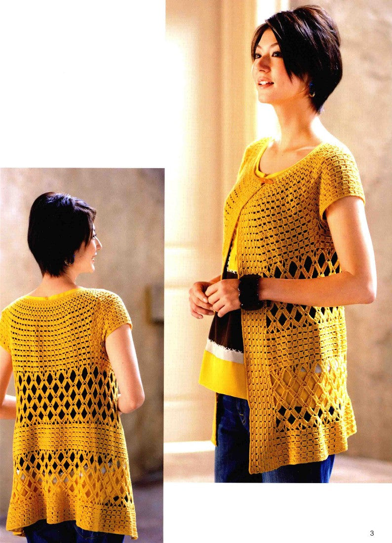 Gorgeous Crochet in the Sun (2014) (CHINESE)