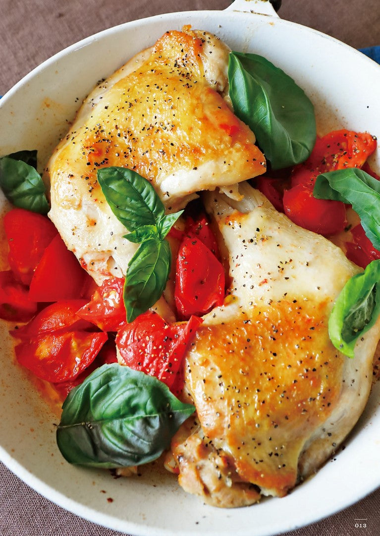 Delicious Feast in 2 Steps (Aki Ueshima) (2020)