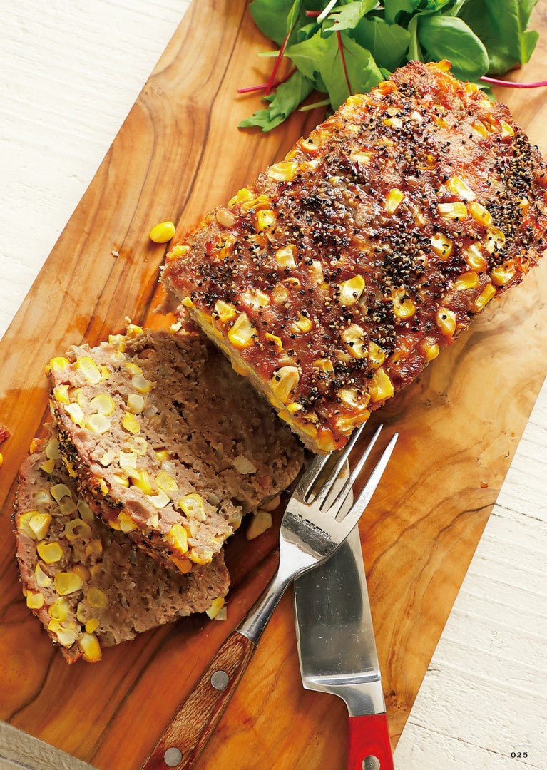 Delicious Feast in 2 Steps (Aki Ueshima) (2020)