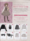 Otome Sewing Book Vol.1 (Lady Boutique Series No.3376) WARNING READ NOTES!