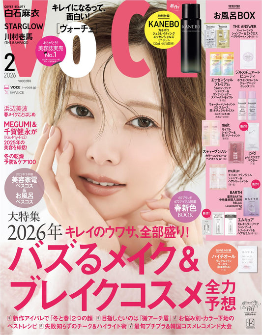 Voce (2026)-02