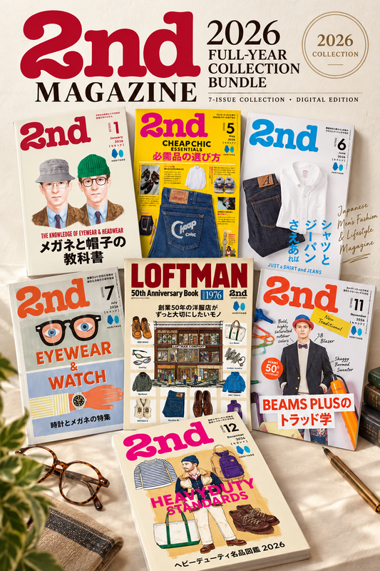 2nd (2026) Full Year Collection (7 Issues)
