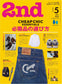 2nd (2026) Full Year Collection (7 Issues)