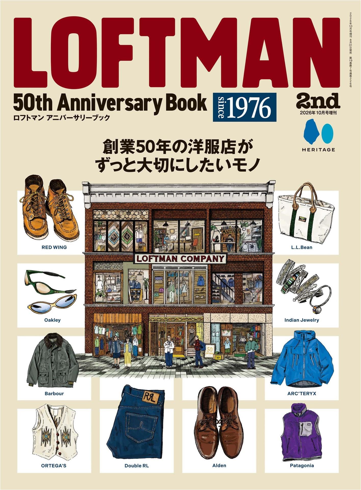 2nd (2026) Full Year Collection (7 Issues)