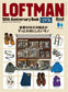 2nd (2026) Full Year Collection (7 Issues)