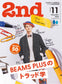 2nd (2026) Full Year Collection (7 Issues)