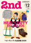 2nd (2026) Full Year Collection (7 Issues)